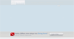 Desktop Screenshot of divingstore.gr