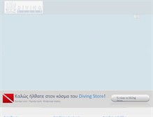 Tablet Screenshot of divingstore.gr